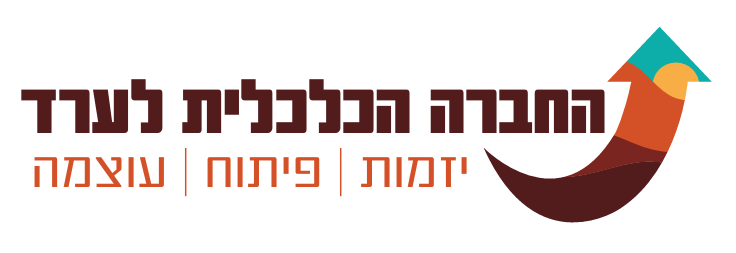 חברה כלכלית